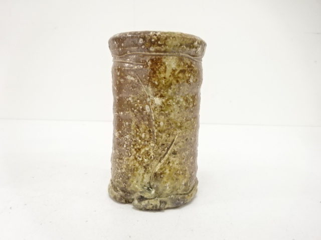  信楽焼　高橋楽斎造　旅枕　掛花入